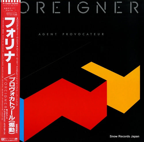 FOREIGNER agent provocateur P-13060