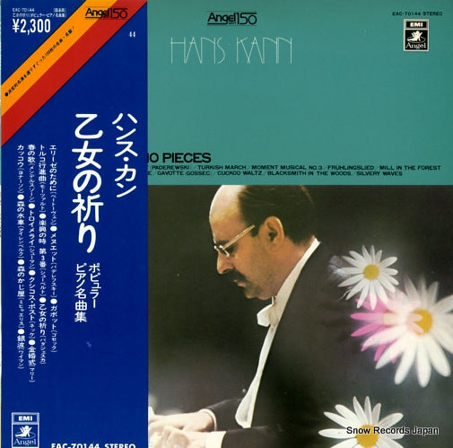 KANN, HANS the popular piano pieces EAC-70144