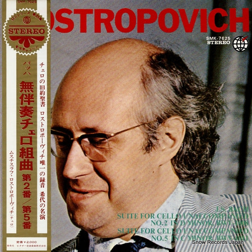 ROSTROPOVICH, MSTISLAV bach; suite for cello unaccompanied no.2 in d minor SMK-7625