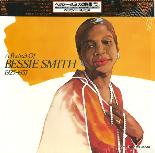 SMITH, BESSIE a portrait of bessie smith 1925-1933 20AP1477