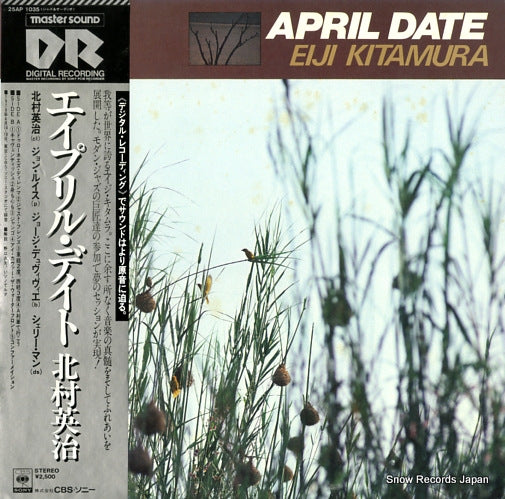 KITAMURA, EIJI april date 25AP1035