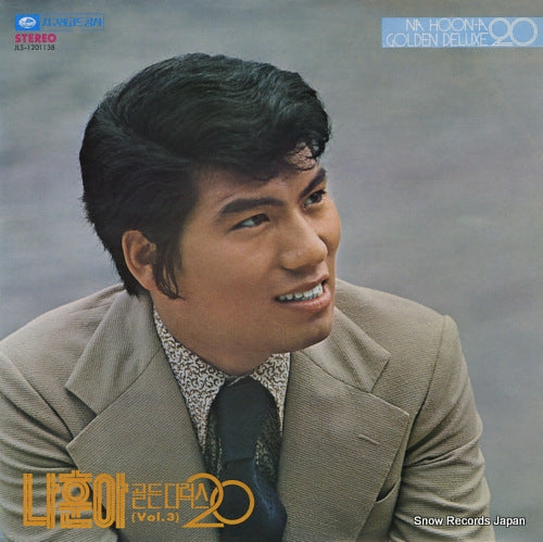 NA, HOON-A top hit 20 vol.3 JLS-1201138