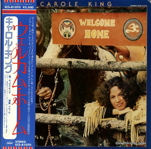 KING, CAROLE welcome home ECS-81070
