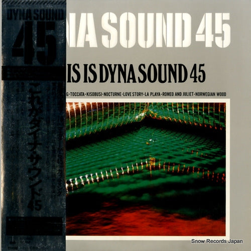 V/A this is dyna sound 45 28AG161