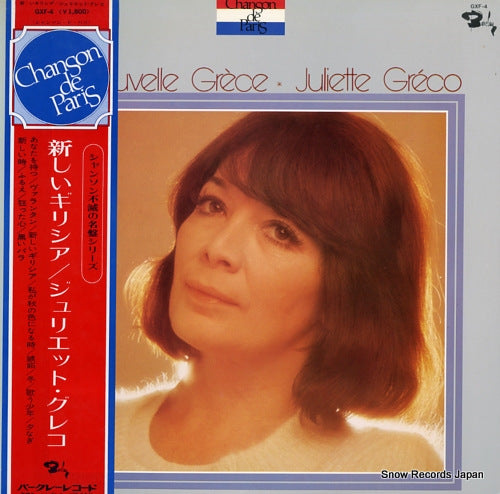 GRECO, JULIETTE la nouvelle grece GXF-4