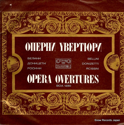 RAYCHEV, ROUSLAN opera overtures BOA1230
