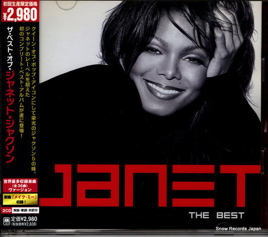 JACKSON, JANET the best UICY-91510