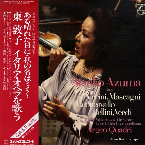 AZUMA, ATSUKO atsuko azuma sings puccini, mascagni, leoncavallo, bellini, verdi PH-8545
