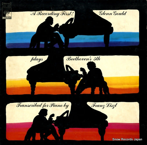 GOULD, GLENN beethoven; symphony no.5 transcribed for piano by liszt SONC10002