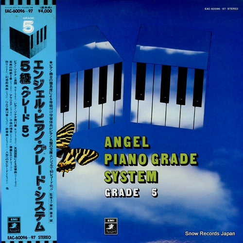 V/A angel piano grade system (grade 5) EAC-60096
