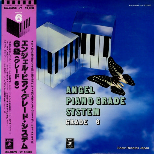 V/A angel piano grade system (grade 6) EAC-60098