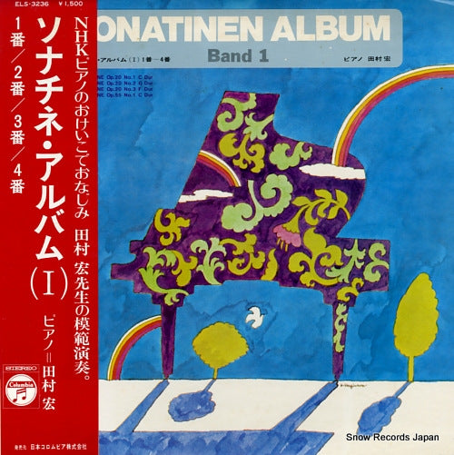 TAMURA, HIROSHI sonatinen album band 1 ELS-3236