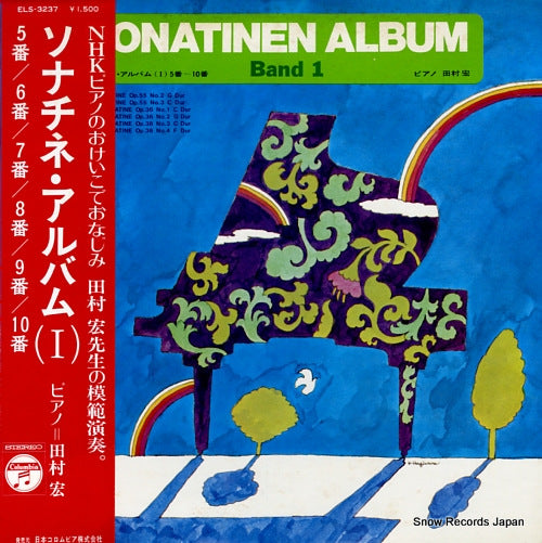 TAMURA, HIROSHI sonatinen album band 1 ELS-3237