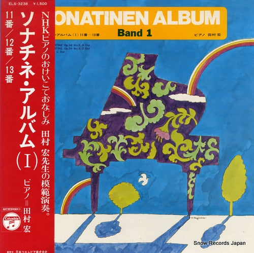 TAMURA, HIROSHI sonatinen album band 1 ELS-3238