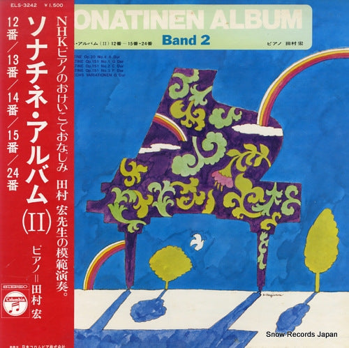 TAMURA, HIROSHI sonatinen album band 2 ELS-3242