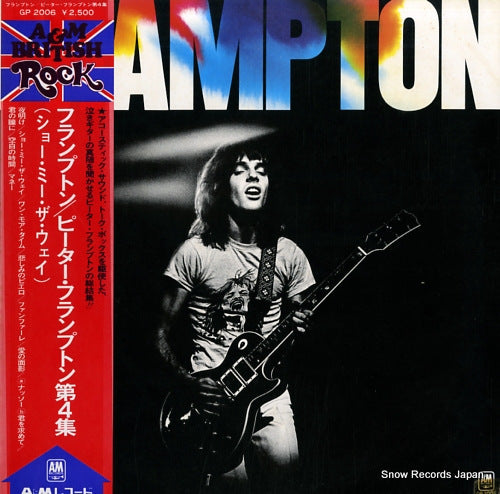 FRAMPTON, PETER frampton GP2006