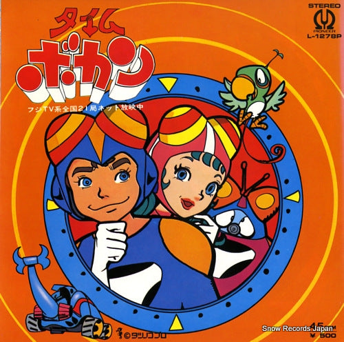 YAMAMOTO, MASAYUKI time bokan L-1278P