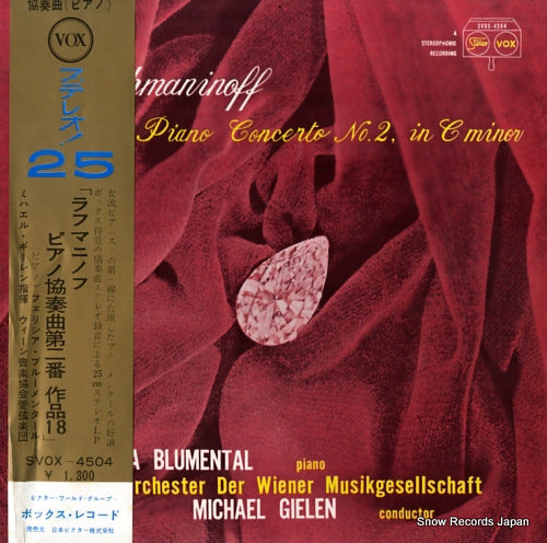 BLUMENTAL, FELICJA rachmaninoff; piano concerto no.2 in c minor op.18 SVOX-4504