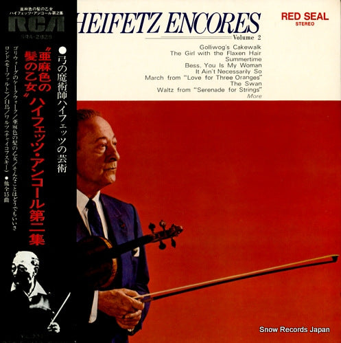 HEIFETZ, JASCHA heifetz encores vol.2 SRA-2828