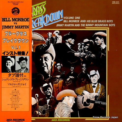 V/A bluegrass breakdown vol.1 VIM-4101