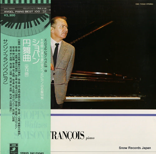 FRANCOIS, SAMSON chopin 14 waltzes EAC-70040