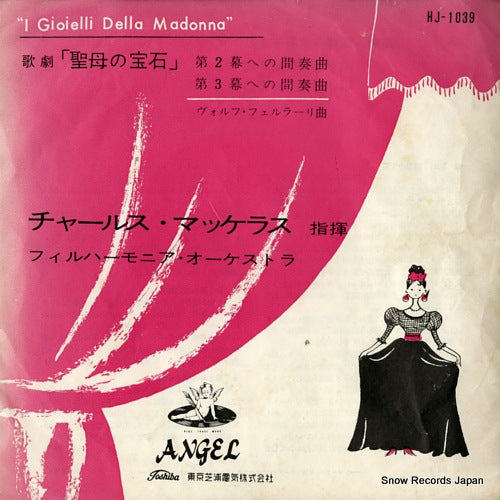 MACKERRAS, CHARLES wolf-ferrari; i gioielli della madonna intermezzo (act 2) HJ-1039