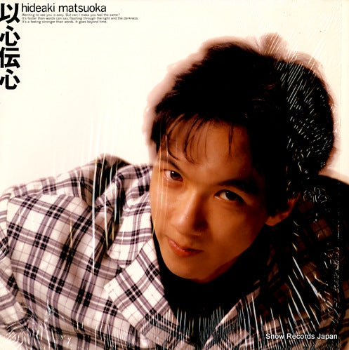 MATSUOKA, HIDEAKI ichindenshin 28.3H-5027