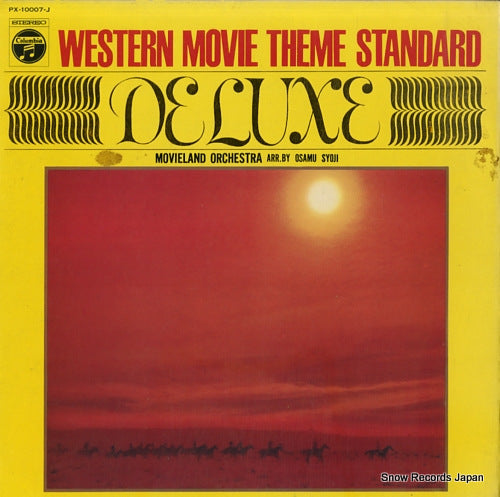 MOVIELAND ORCHESTRA, THE western movie theme standard deluxe PX-10007-J