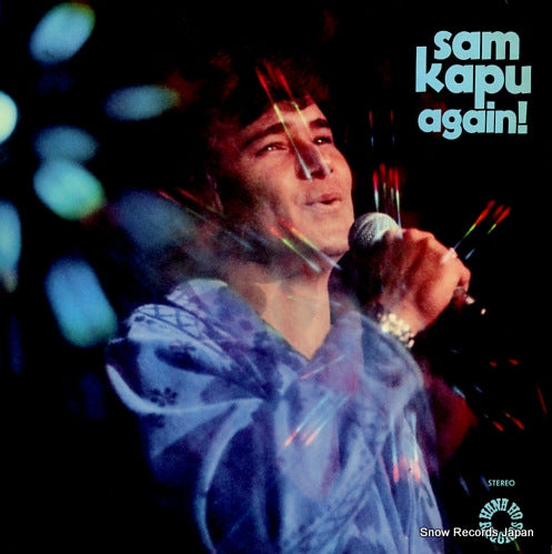 KAPU, SAM sam kapu again HS6704