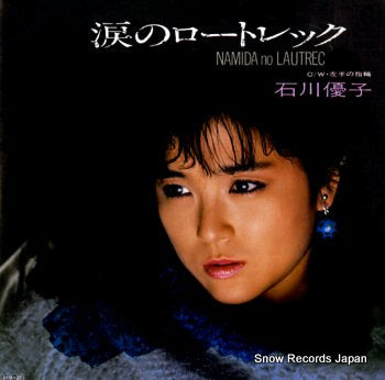 ISHIKAWA, YUKO namida no lautrec RD-4102