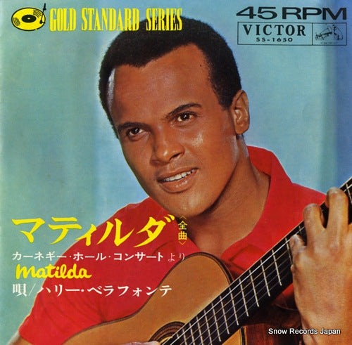 BELAFONTE, HARRY matilda(part 1) SS-1650