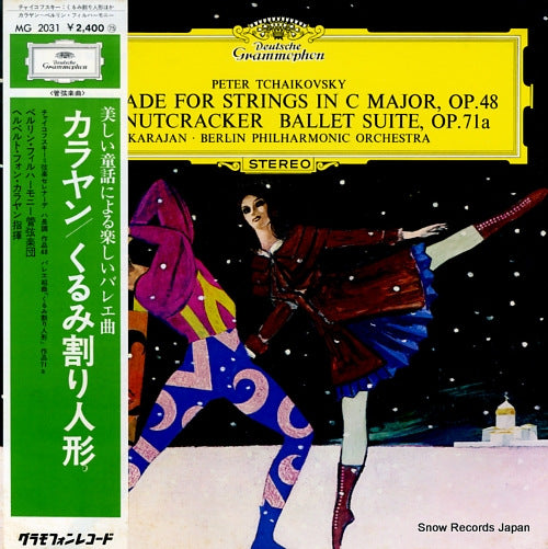 KARAJAN, HERBERT VON tchaikovsky; serenade for strings in c major,op.48 MG-2031