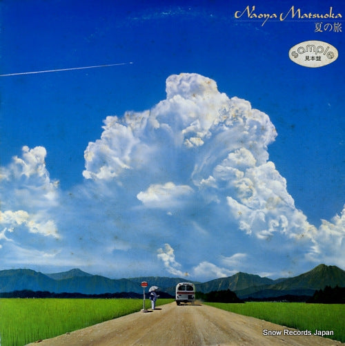 MATSUOKA, NAOYA natsu no tabi M-12517