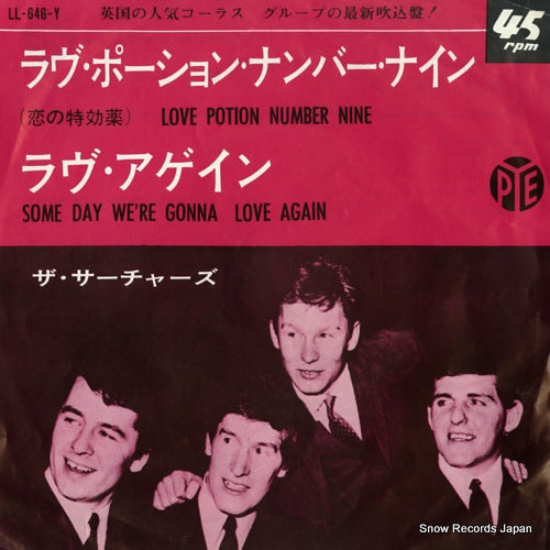 SEARCHERS, THE love potion number nine LL-646-Y