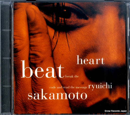 SAKAMOTO, RYUICHI heartbeat VJCP-30093
