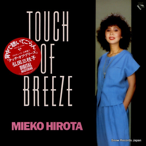 HIROTA, MIEKO touch of bereze K28A385