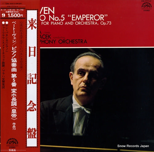SMETACEK, VACLAV beethoven; concerto no.5 "emperor" OW-7774-S