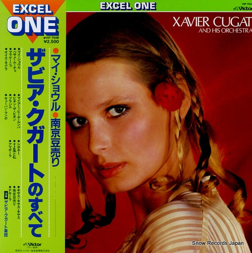 CUGAT, XAVIER xavier cugat VIP-7508