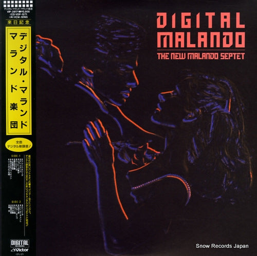 NEW MALANDO SEPTET, THE digital malando VIP-28171