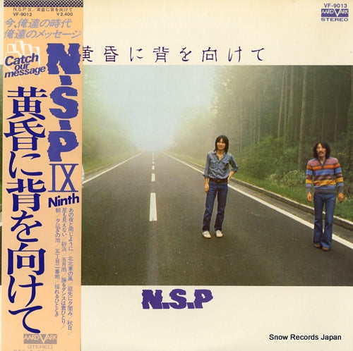 NEW SADISTIC PINK tasogare ni se wo mukete VF-9013