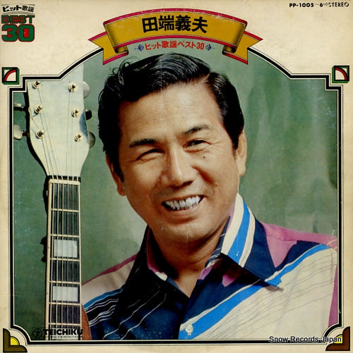 TABATA, YOSHIO hit kayo best 30 PP-1005