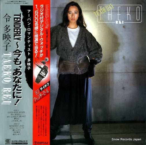 REI, TAEKO tenderly~imamo anatani ! CI-20