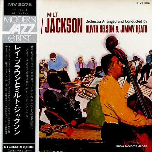 BROWN, RAY / MILT JACKSON ray brown / milt jackson MV2076