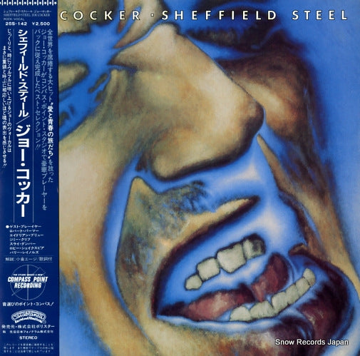 COCKER, JOE sheffield steel 25S-142