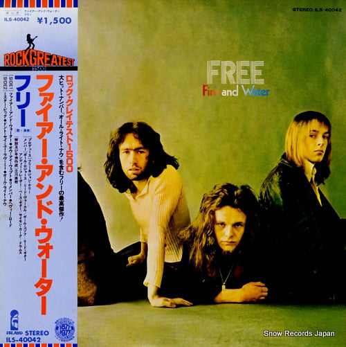 FREE fire and water ILS-40042