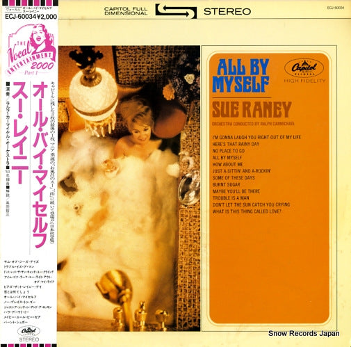 RANEY, SUE all by myself ECJ-60034