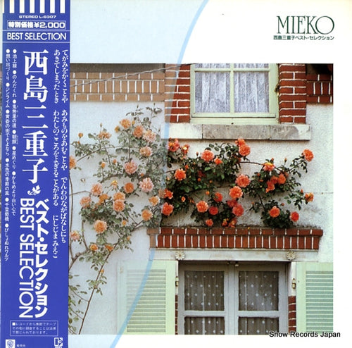 NISHIJIMA, MIEKO mieko L-6307