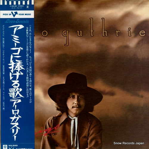 GUTHRIE, ARLO amigo P-10252R