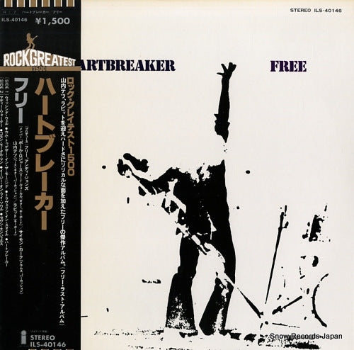FREE heartbreaker ILS-40146