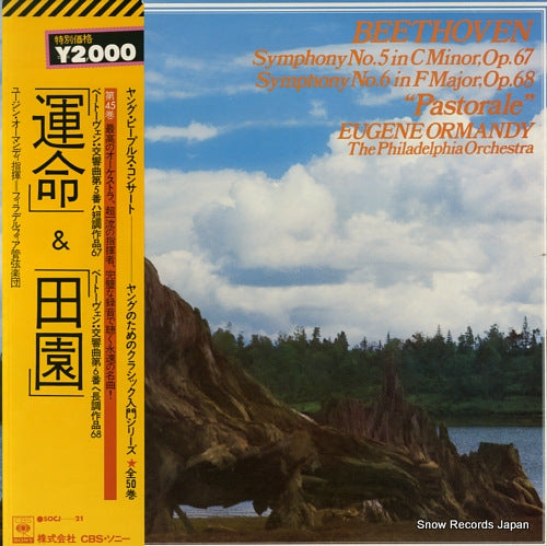 ORMANDY, EUGENE beethoven; symphony no.5 & no.6 "pastorale" SOCJ-21